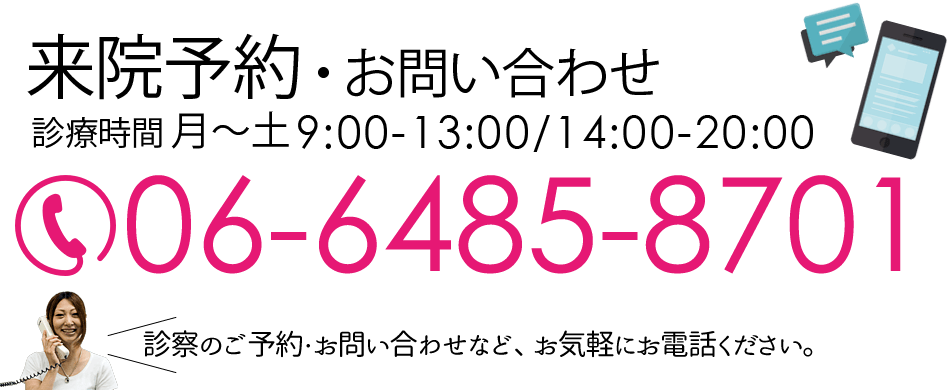 Call:0664858701